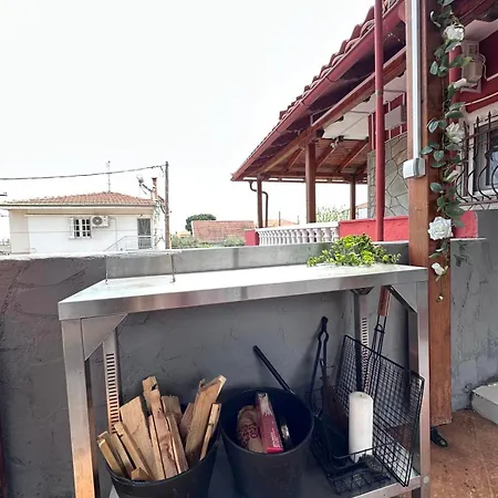 Διαμέρισμα Cozy Urban Aura *